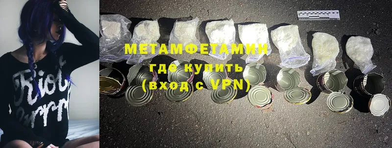 Купить наркотик аптеки Жердевка Cocaine  Меф  ГАШ  Alpha PVP  Конопля 