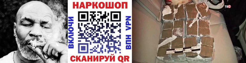 Где купить наркоту Жердевка Гашиш Alpha PVP Мефедрон mega онион Бошки Шишки