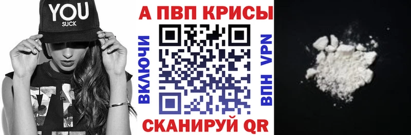 A PVP VHQ  Жердевка 