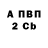 МЕФ кристаллы V Scorpion