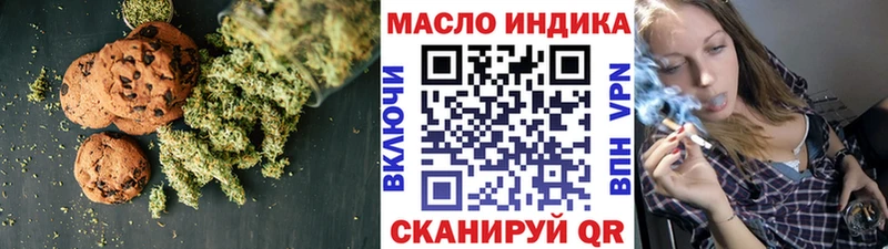 Cannafood марихуана кракен tor Жердевка