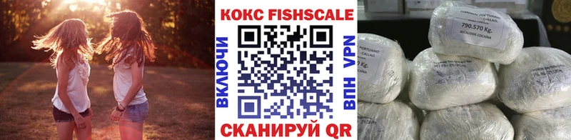 Кокаин Колумбийский Жердевка
