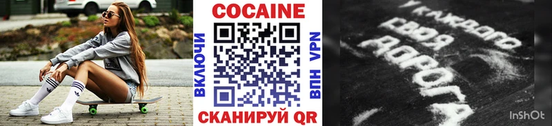 hydra зеркало  как найти закладки  Жердевка  КОКАИН Перу 