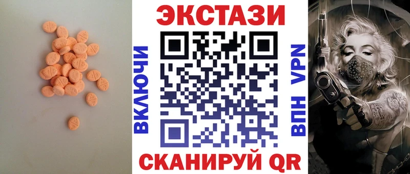 ЭКСТАЗИ VHQ  Жердевка 