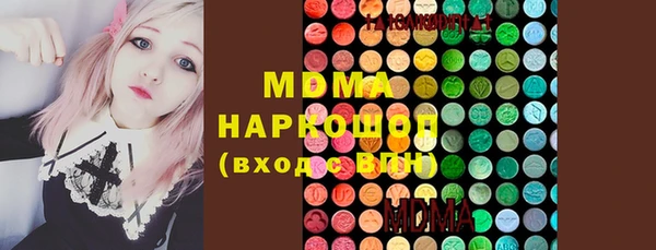 мяу мяу кристалл Володарск