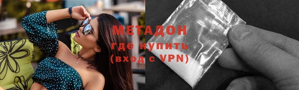 альфа пвп VHQ Белоозёрский