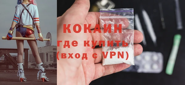 а пвп мука Балабаново