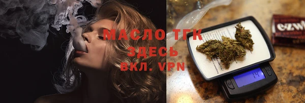 а пвп мука Балабаново