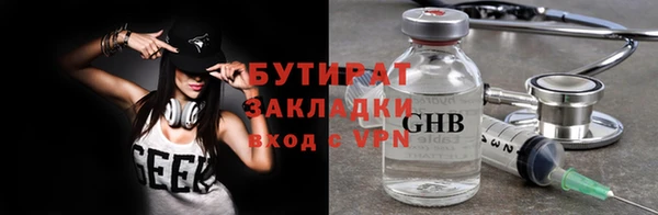 героин Балахна