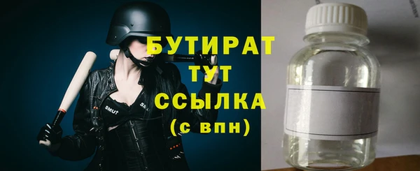 а пвп мука Балабаново