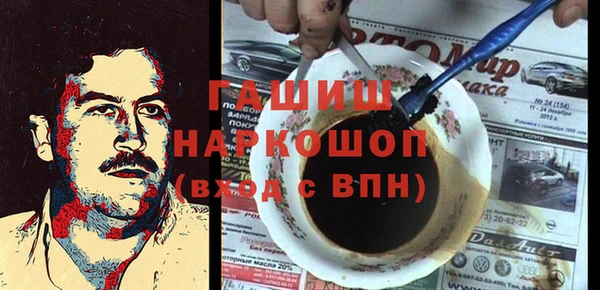 героин Балахна