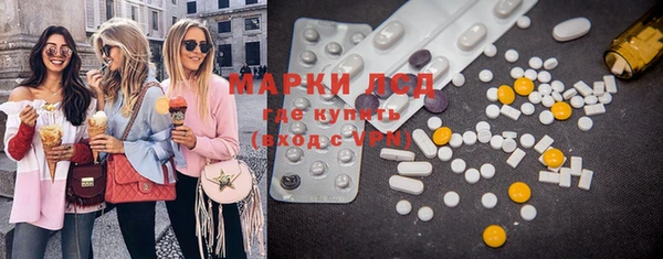 альфа пвп VHQ Белоозёрский