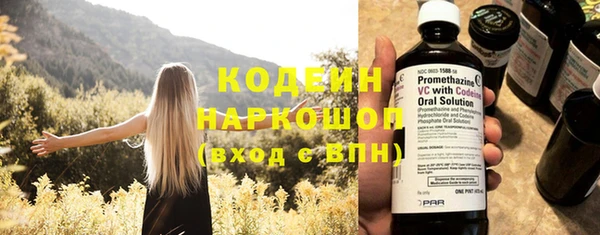 героин Балахна