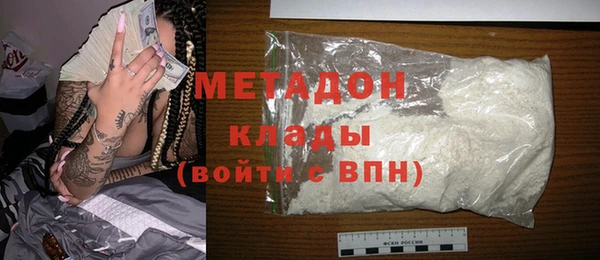 амфетамин Баксан