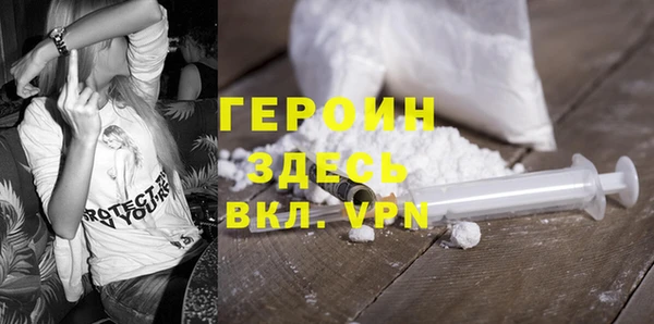 альфа пвп VHQ Белоозёрский