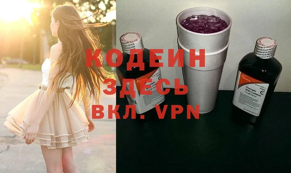 альфа пвп VHQ Белоозёрский