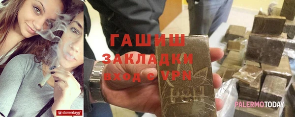 амфетамин Баксан