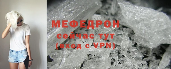 mdpv Беломорск