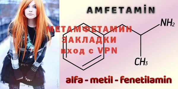 альфа пвп VHQ Белоозёрский