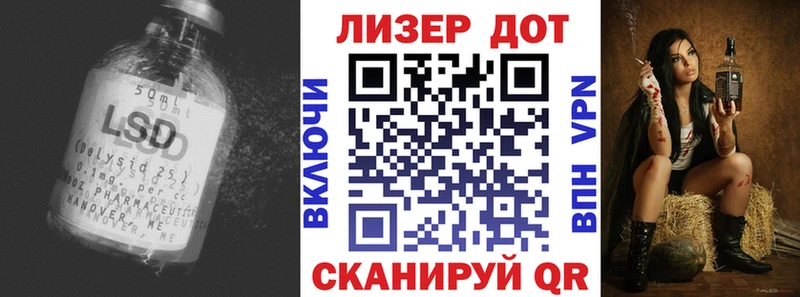 ЛСД экстази ecstasy  Жердевка 
