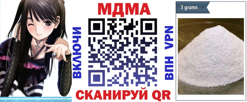 kraken зеркало  Жердевка  MDMA молли  сайты даркнета клад  цена  