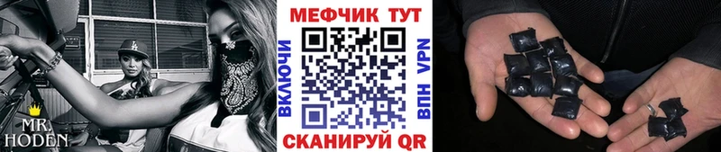Меф мяу мяу  где продают наркотики  Жердевка 