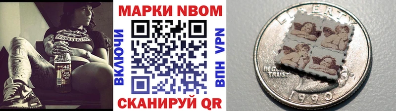 даркнет сайт  Жердевка  Марки NBOMe 1,5мг 