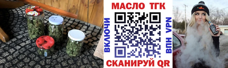 цены   Жердевка  Дистиллят ТГК концентрат 
