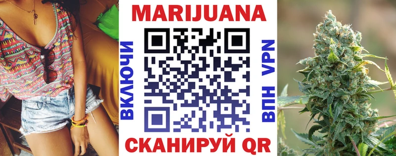 магазин    ссылка на мегу ссылка  Марихуана Bruce Banner  Жердевка 